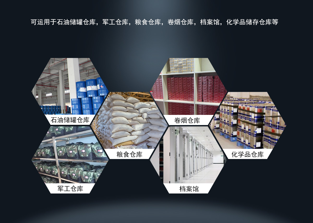 線纜式溫濕度傳感器產(chǎn)品應用