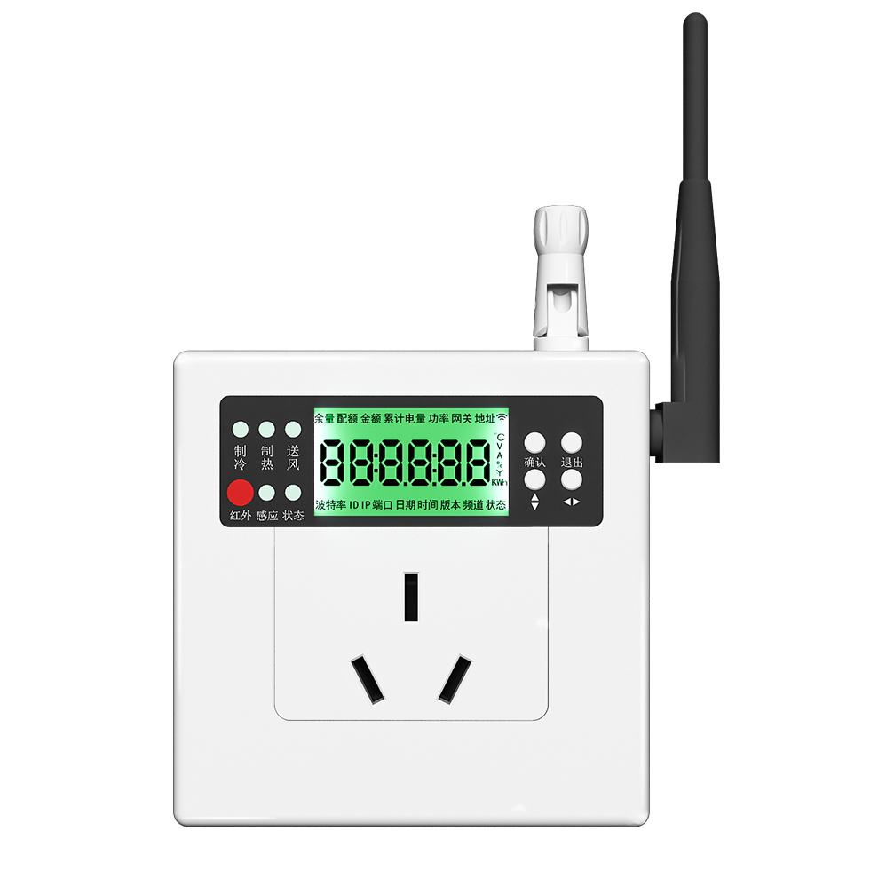 無(wú)線智能空調(diào)控制器