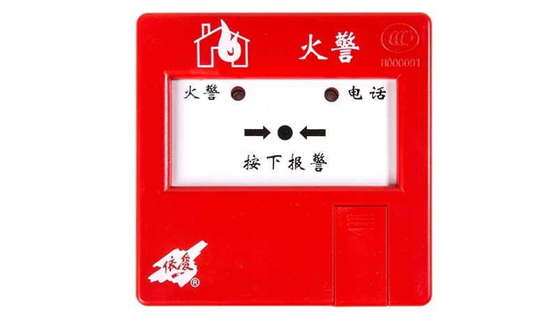 機房火災自動報警系統(tǒng)