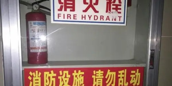 機(jī)房消火栓系統(tǒng)