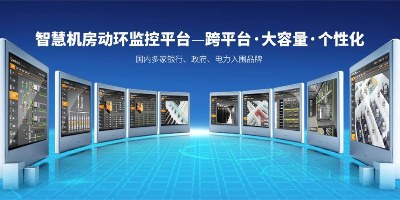 機(jī)房節(jié)能改造方案有哪些？