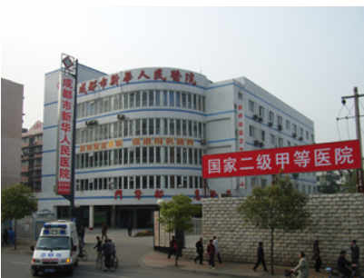 成都市新華醫(yī)院機房監(jiān)控項目