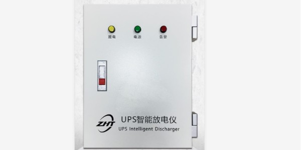 縱橫通UPS智能放電儀，客戶認(rèn)可的高光產(chǎn)品